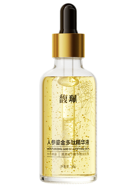 馥珮人参保湿抗皱紧致精华液