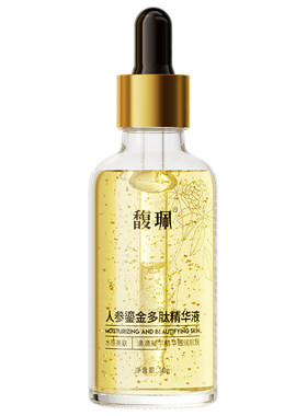 馥珮人参保湿抗皱紧致精华液