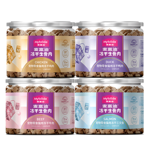 麦富迪鸡肉冻干猫零食生骨肉冻干猫粮拌饭营养鸭肉三文鱼3/5罐