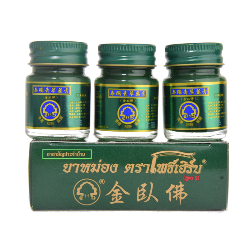 泰国金卧佛牌驱蚊消痒青草膏