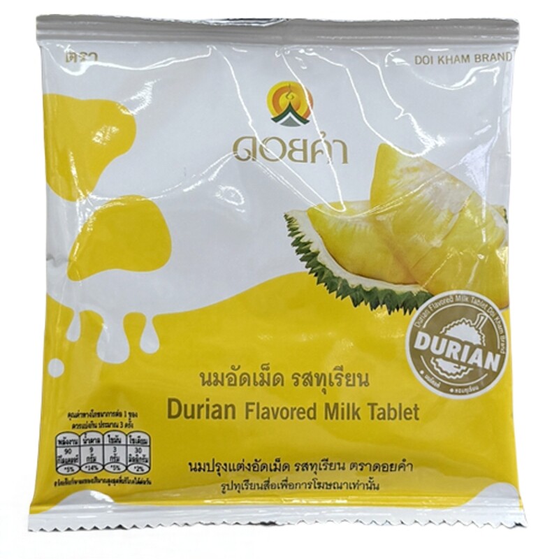泰国正品DOIKHAM皇家奶片