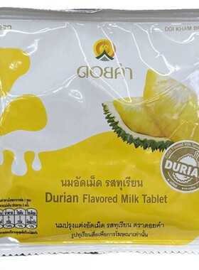 泰国正品DOIKHAM皇家奶片