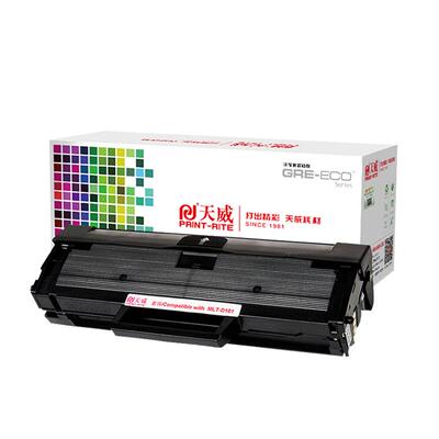 天威适用三星scx-3401w墨盒硒鼓