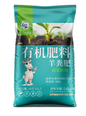 坤宁王羊粪肥已累计销售1000吨