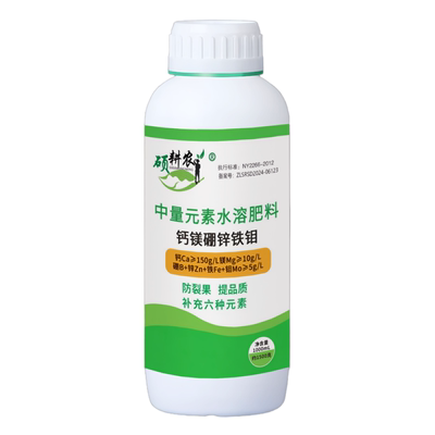 硕耕农钙镁硼锌铁钼肥