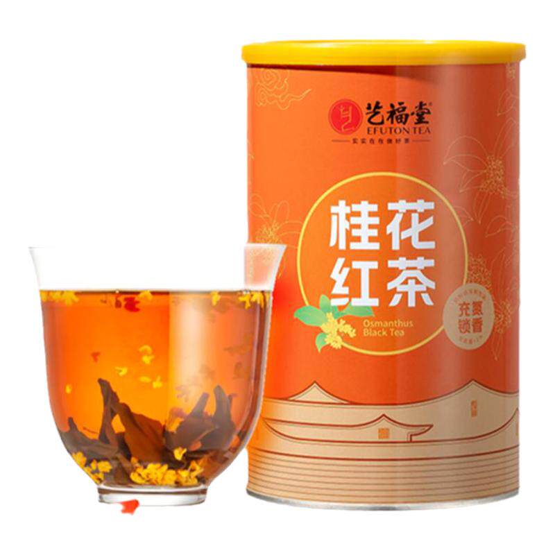 艺福堂茶叶无硫熏桂花红茶特级正山小种春茶古法窨制茶叶自己喝