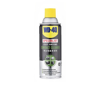 原装WD40电子清洁剂开关主板PCB线路板快干清洗剂精密仪器仪表