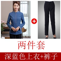 Женский синий топ+толстые штаны