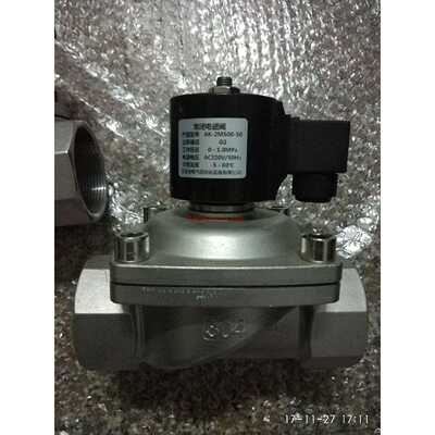 议价直通电磁阀AK-2M500-50AK-2MB25-08  AK-4X201-08 AK-G55101M