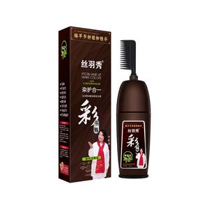 楚颜2025流行色染发膏含天然植物染发剂少刺激品牌奶茶色泡泡染