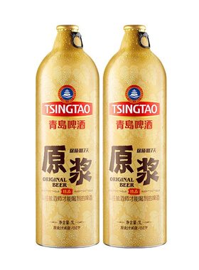 13P青岛原浆TSINGTAO/青岛啤酒