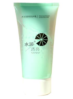 丽雅堂防护乳隔离遮瑕提亮肤色