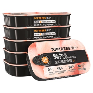 【限时买2送1】领先猫主食罐鸡肉舔舔质地罐头猫咪罐头85g*6罐