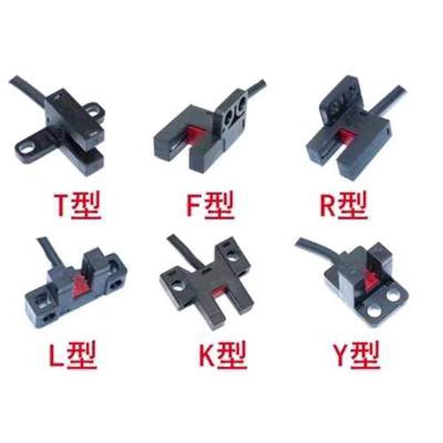 全新U型PM-T45 L45 Y45  K45 F45 R45 U25 L25 T65光电开关传感器