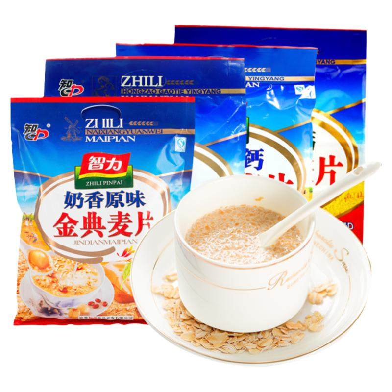 智力牛奶加钙麦片720g燕麦片早餐即食冲饮速食营养小袋装懒人饱腹