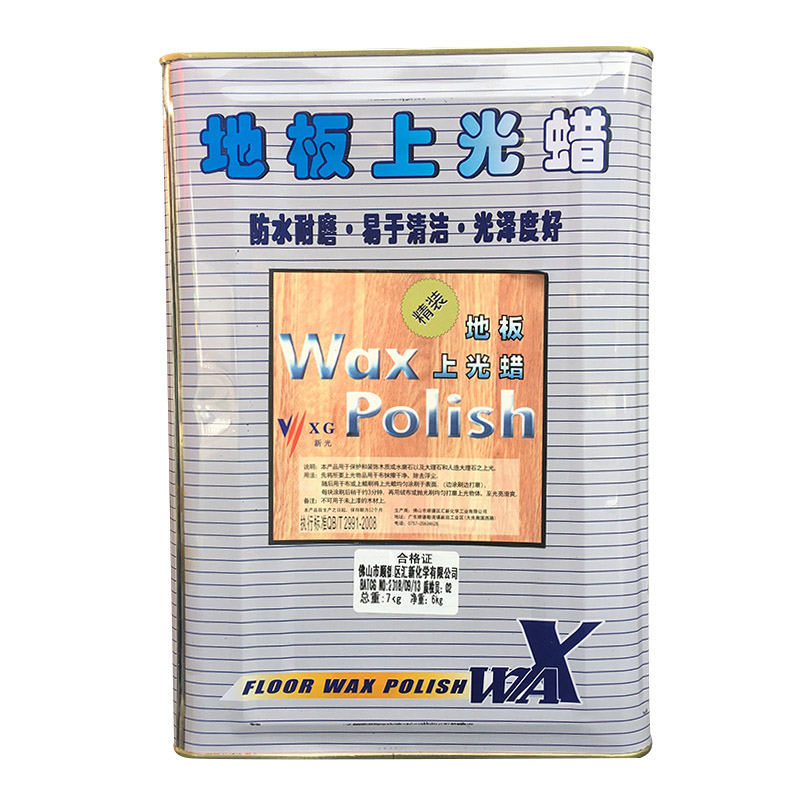雅思大理石抛光蜡清洁剂