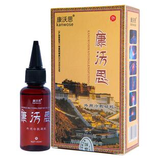 康沃思股骨头坏死囊变骶髂髋关节疼痛大腿根疼腹股沟疼跛行骨油