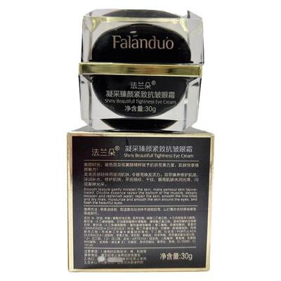 专柜法兰朵玻色因视黄醇凝采臻颜紧致抗皱眼霜补水紧致修护淡纹