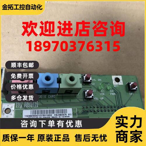 议价11S08K5554Z1Z27D11923Z FRU08K5575