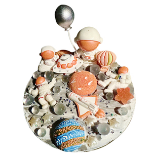 太空宇航员底座diy奶油胶桌面摆件摆台自制支架儿童手工材料包