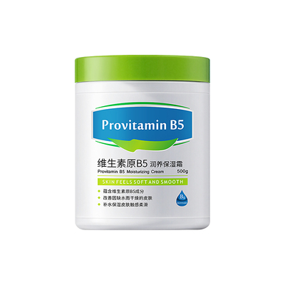 胖东来热销*B5大白罐告别干敏红