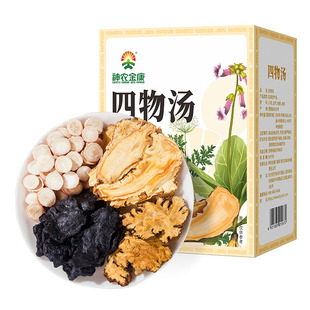 四物汤中包川芎白芍地黄当归女生补气煲汤材料包桃红四物汤熟药材