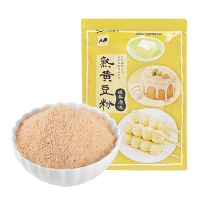 纯熟黄豆粉现磨即食烘焙小包装