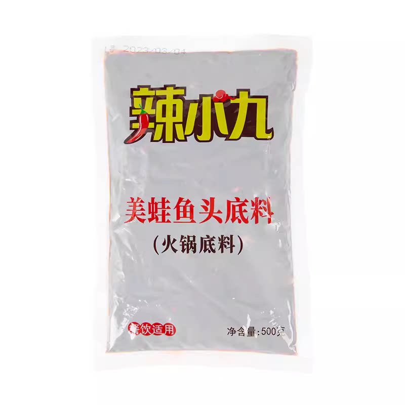 辣小九美蛙鱼头底料商用批发