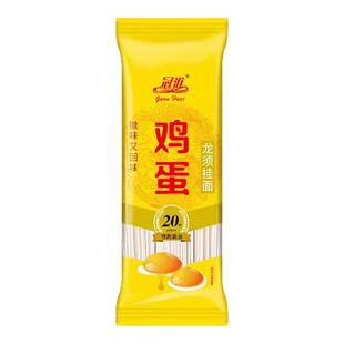 速食面条鸡蛋龙须面手工挂面拉面待煮早餐方便快捷箱装早餐面条