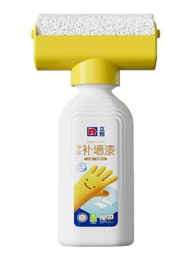 立邦补墙漆旧墙翻新修复