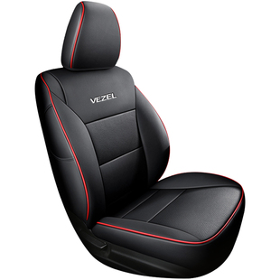 广汽本田缤智汽车座套真皮全包2026款座椅套广本坐垫四季通用座垫