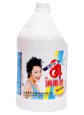 84消毒液家用衣物漂白3.8L洗涤剂