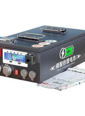 房车磷酸铁锂12v24V48伏储能电池