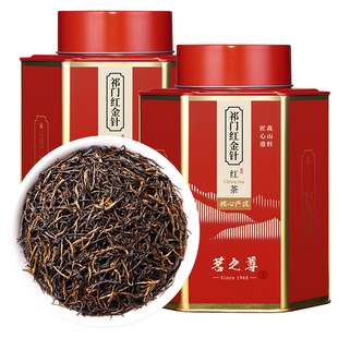 祁门红茶特级浓香型正宗安徽祁红金针2025新茶高档茶叶礼盒装500g