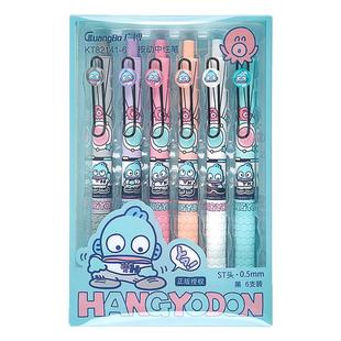 广博三丽鸥文具高颜值中性笔速干刷题黑色笔st笔头按动笔半人鱼汉顿胖胖笔丑鱼周边水笔学生文具刷题笔初中生