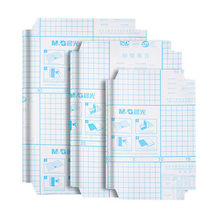 三年二班*晨光包书皮自粘透明书皮书套磨砂加厚书膜防水防滑16k包书皮小学生一二三年级包装纸塑料书壳保护套