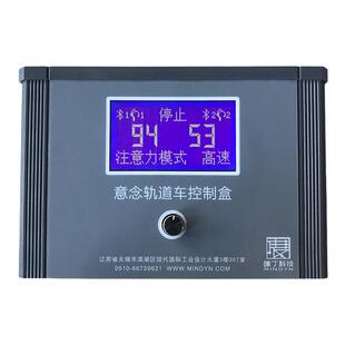 脑电波意念赛车儿童注意力反馈训练意念控制智能玩具开业暖场道具