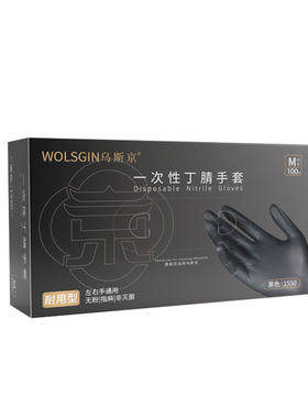 纹绣专用手套防酸防碱