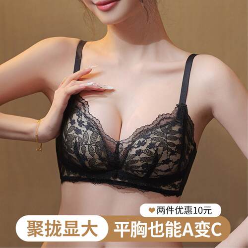 高质量聚拢文胸性感勾人高档女士文胸蕾丝小胸显大加厚无钢圈秋冬