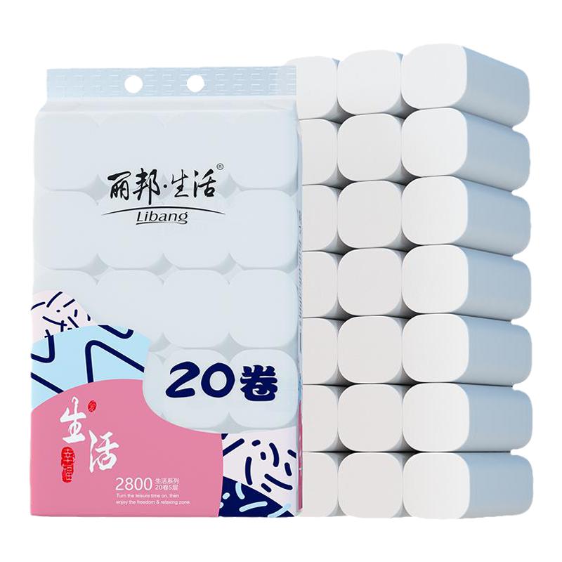 丽邦五层卷纸卫生纸家用实惠装