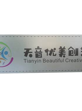 玻璃门腰线公司防撞条镂空贴纸