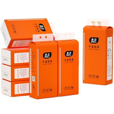 悬挂式抽纸家用实惠装卫生纸纸巾