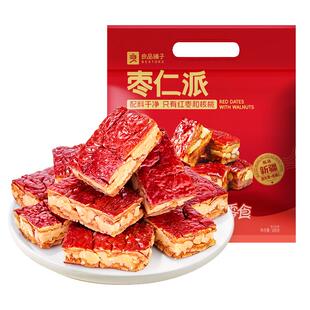 良品铺子枣仁派红枣夹核桃仁新疆特产零食代餐软糯大块红枣干休闲