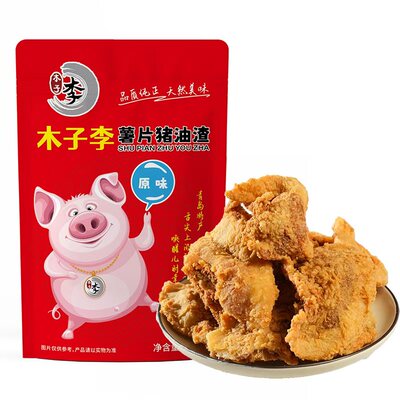 青岛特产香酥脆皮五花肉