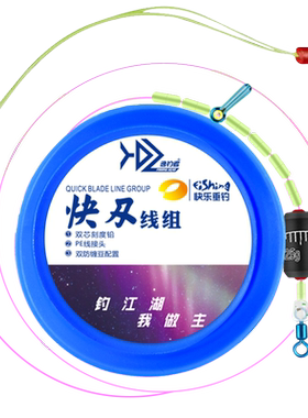 逸钓者手工精绑主线组成品