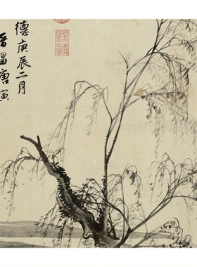 唐伯虎《采莲图卷》临摹水墨国画