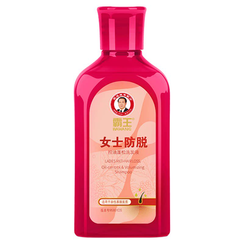 霸王女士防脱发洗发水控油蓬松固发洗发乳侧柏叶滋养留香洗发膏
