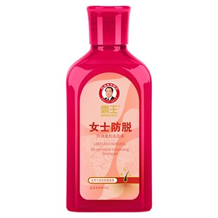 【U先小样】霸王女士防脱洗发水旅行装控油蓬松固发洗发乳洗发膏