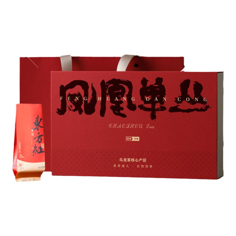 凤凰单丛潮州工夫茶鸭屎香包装盒