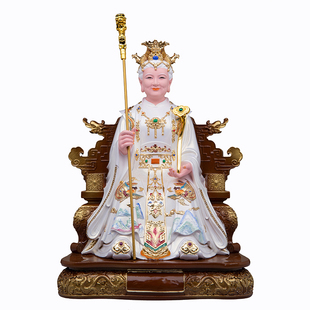 聚福白玉奶奶像太元圣母无极老母黎山老母圣母供奉树脂精工摆件